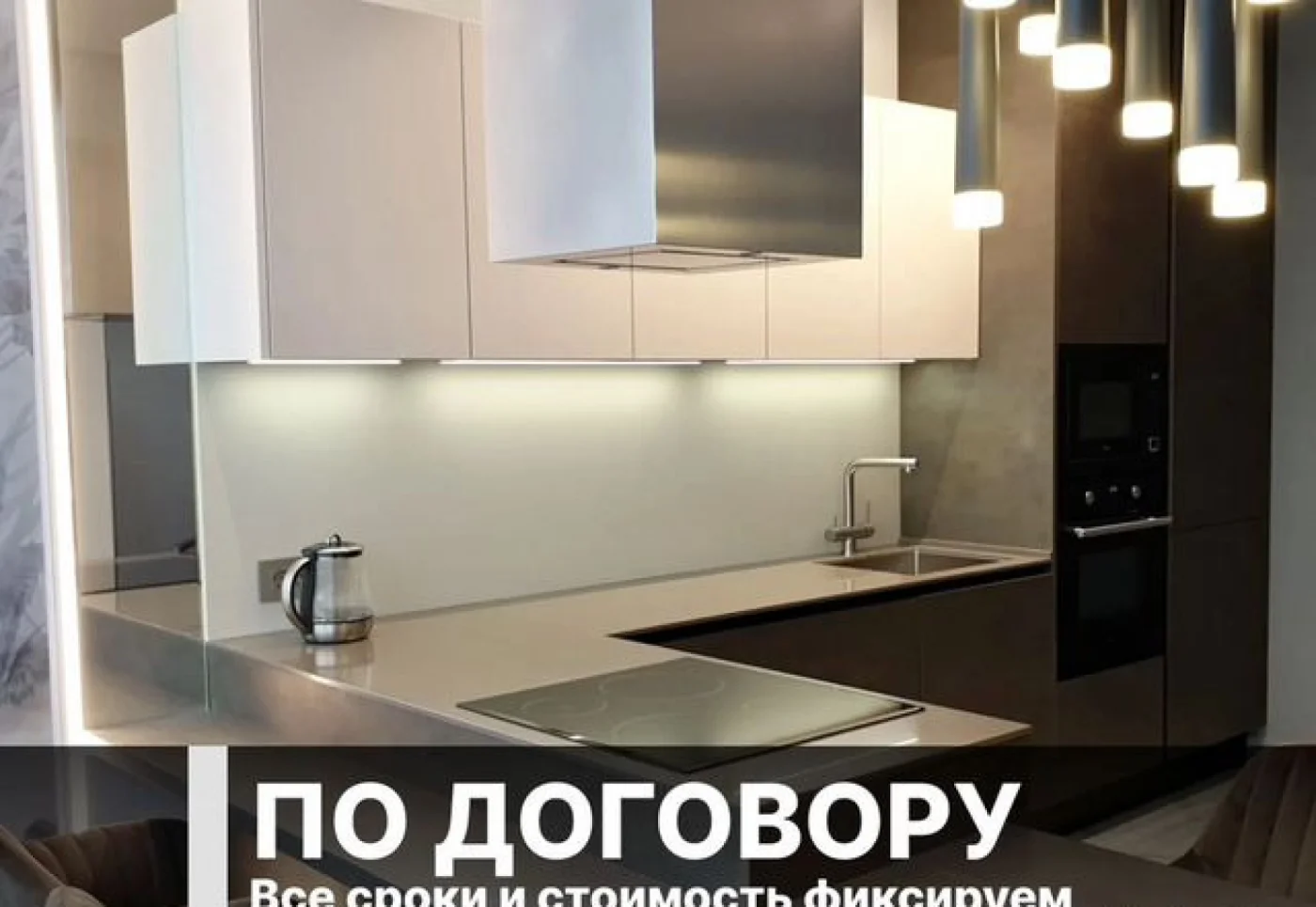 Кухни на заказ от производителя: индивидуальные размеры и проект