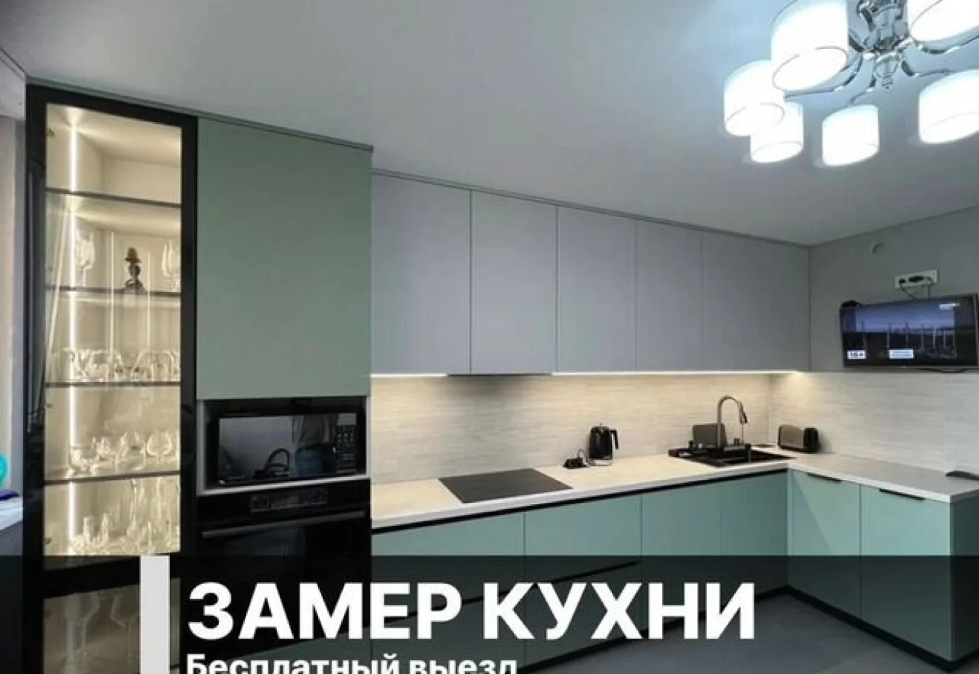 Кухни на заказ от производителя: индивидуальные размеры и проект