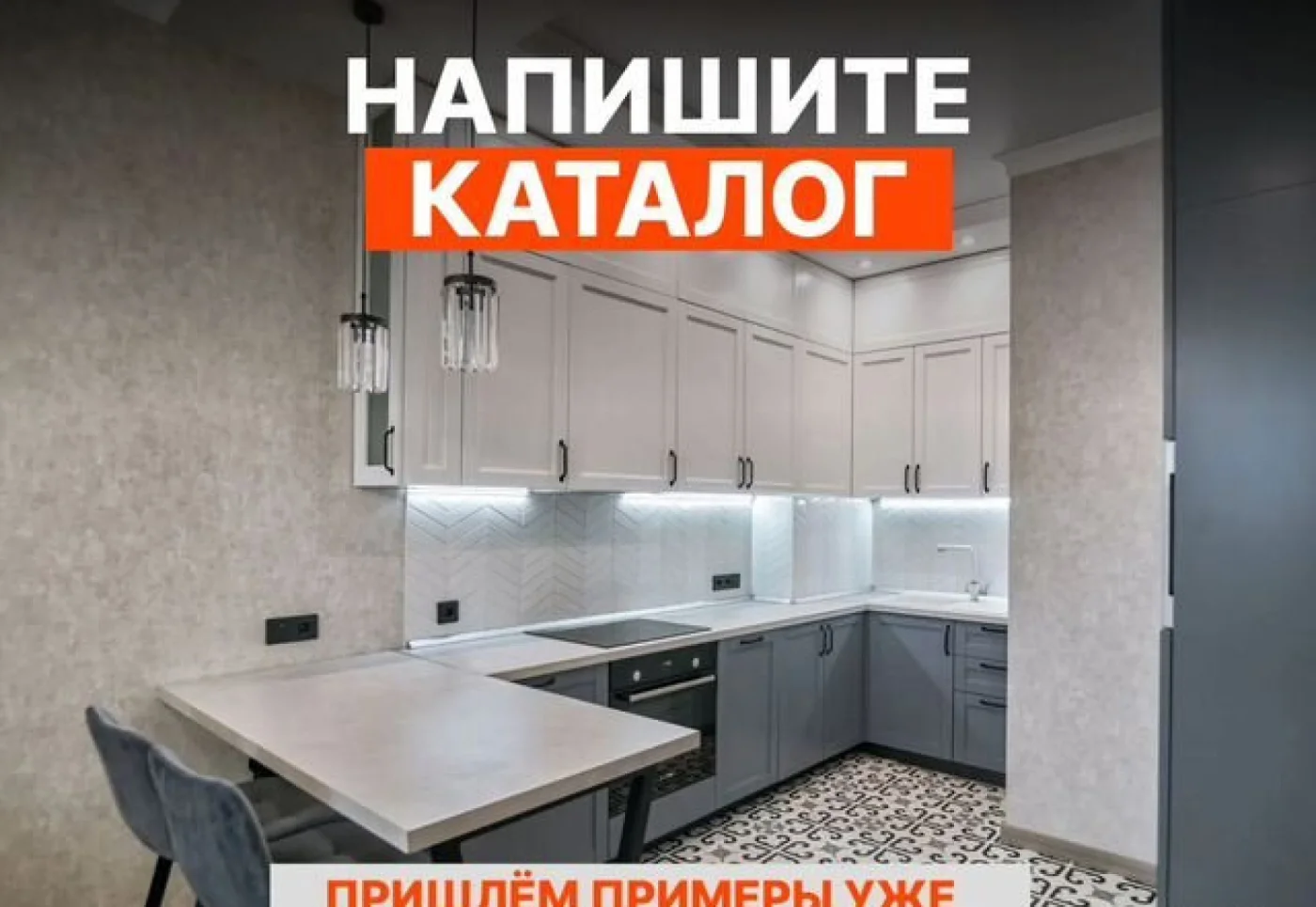 Кухни на заказ от производителя: индивидуальные размеры и проект