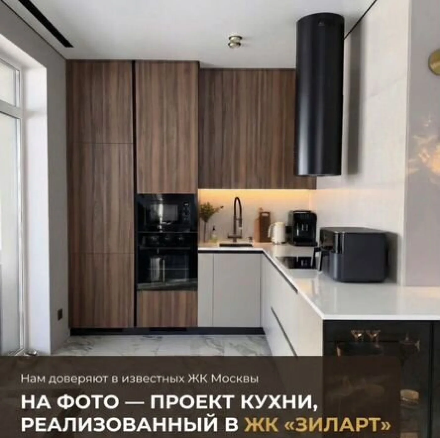 Кухня на заказ по размерам от производителя